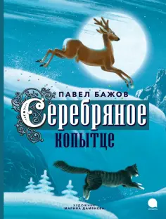 Волшебники кисти
