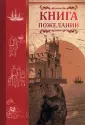 Адресная папка