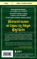 Миниатюра 3