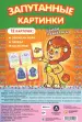 Миниатюра 1