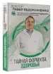 Миниатюра 2