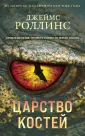 Книга-загадка, книга-бестселлер (обл. с клапанами)