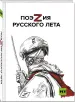 Миниатюра 2