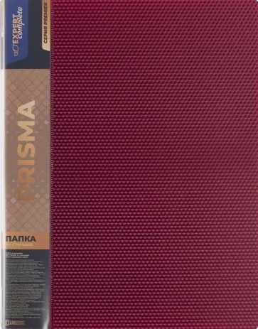 Папка на 2 кольцах Premier. Prisma, A4, рубиновая обложка книги