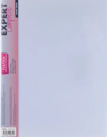 Папка на 2 кольцах Trend. Pastel, A4, васильковая обложка книги