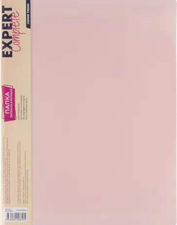 Папка на 2 кольцах Trend. Pastel, A4, персиковая обложка книги