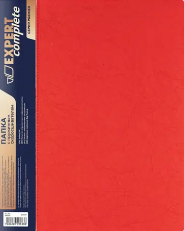 Папка с пружинным скоросшивателем Premier, A4, красная обложка книги