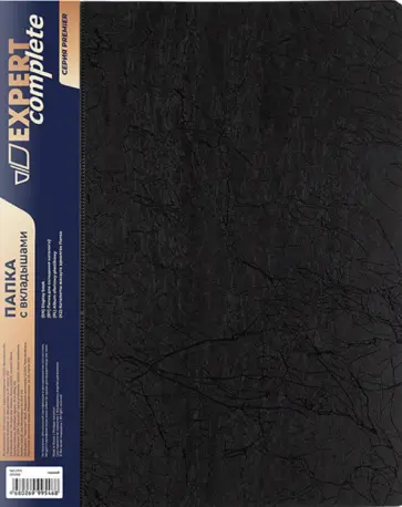 Папка с вкладышами Premier, А4, 40 листов, черная обложка книги