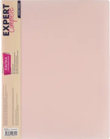 Папка с вкладышами Trend. Pastel, A4, 40 листов, персиковая обложка книги