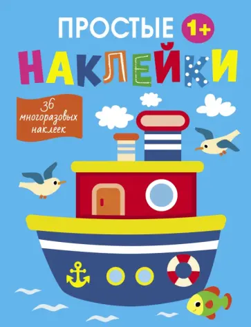 Лариса Маврина - Пароход обложка книги