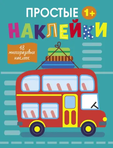 Лариса Маврина - Автобус Лариса Маврина - Автобус обложка книги