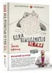 Миниатюра 2