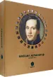 Миниатюра 2