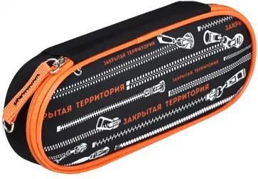 Пенал Конфиденциально. Частная территория обложка книги