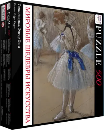 Пазл-500 Танцовщица, Эдгар Дега обложка книги
