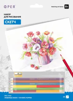 Скетч для раскрашивания цветными карандашами Любимые маки обложка книги