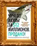 Миниатюра 1
