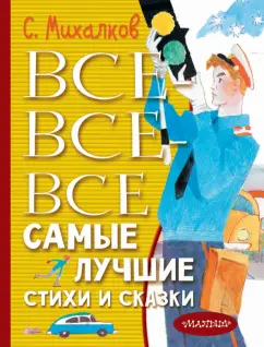 SEX в большой политике, Ирина Хакамада – слушать онлайн или скачать mp3 на ЛитРес