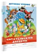 Миниатюра 2