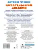 Миниатюра 3
