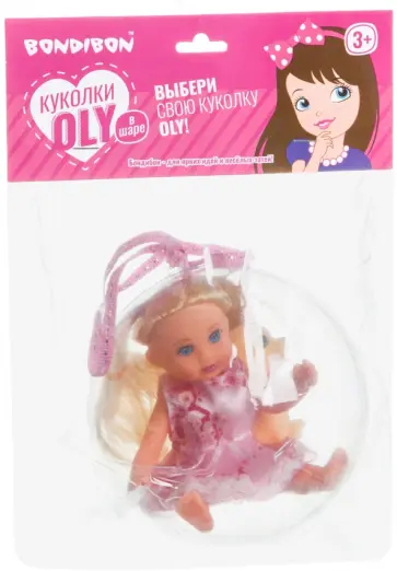 Набор игровой Куколка OLY с собачкой в шаре обложка книги