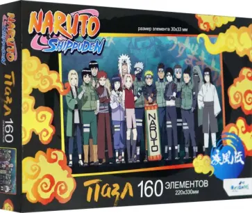 Пазл Наруто. Шиноби скрытого листа, 160 элементов обложка книги