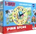 Миниатюра 1