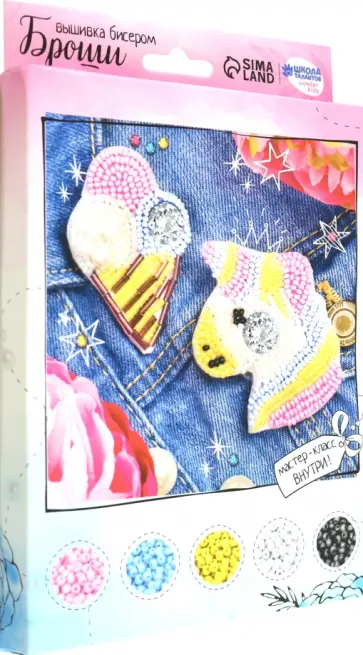 Брошь из фетра. Вышивка бисером Единорог и мороженое, 2 штуки обложка книги