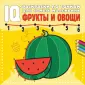 IQ-раскраски по точкам