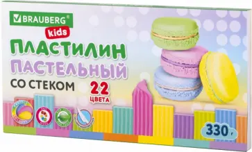 Пластилин Kids, 22 цвета, пастельные цвета обложка книги