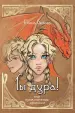 Миниатюра 1