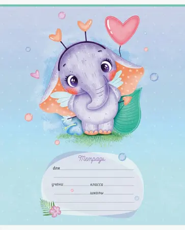 Тетрадь Рисунки. Милые зверушки, 12 листов, линия, в ассортименте обложка книги