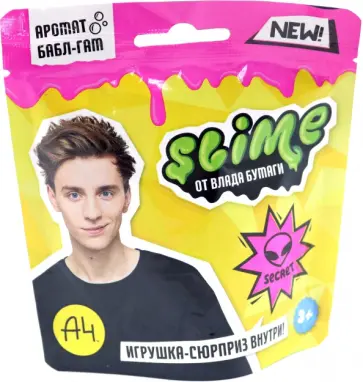 Slime Влад А4, розовый обложка книги