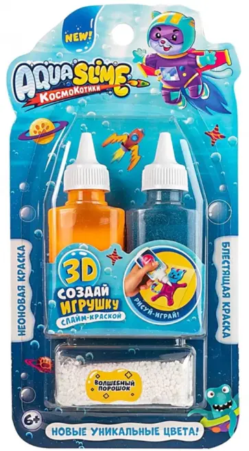 Малый набор Aqua Slime из цветного геля, голубо-оранжевый обложка книги