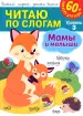 Миниатюра 1