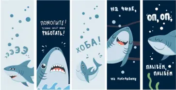 Закладки Микс 3, 5 штук обложка книги