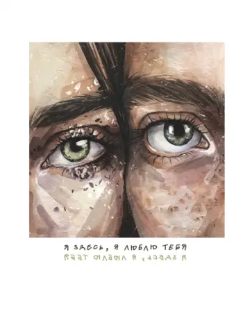 Евротетрадь Романтика, А5+, 96 листов, линия обложка книги