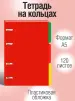 Миниатюра 2