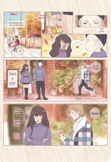 Тетрадь Комикс, А4-, 60 листов Тетрадь Комикс, А4-, 60 листов обложка книги