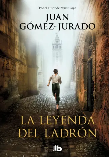 Juan Gomez-Jurado - La leyenda del ladron обложка книги