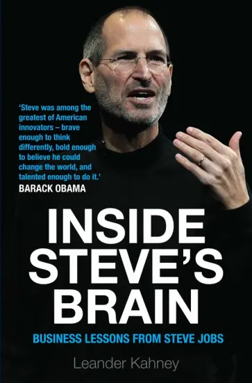 Leander Kahney - Inside Steve's Brain. Business Lessons from Steve Jobs, the Man Who Saved Apple Leander Kahney - Inside Steve's Brain. Business Lessons from Steve Jobs, the Man Who Saved Apple обложка книги