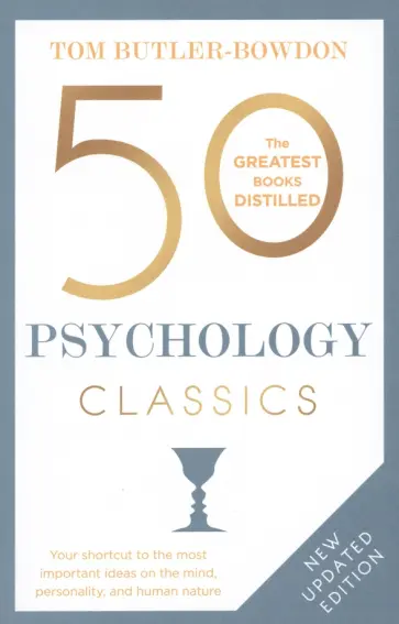 Tom Butler-Bowdon - 50 Psychology Classics обложка книги