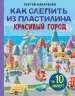 Миниатюра 1