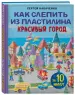 Миниатюра 2