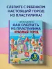 Миниатюра 4