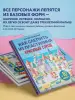 Миниатюра 5