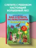 Миниатюра 4