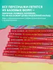 Миниатюра 5