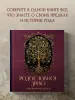 Миниатюра 4