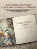 Миниатюра 5